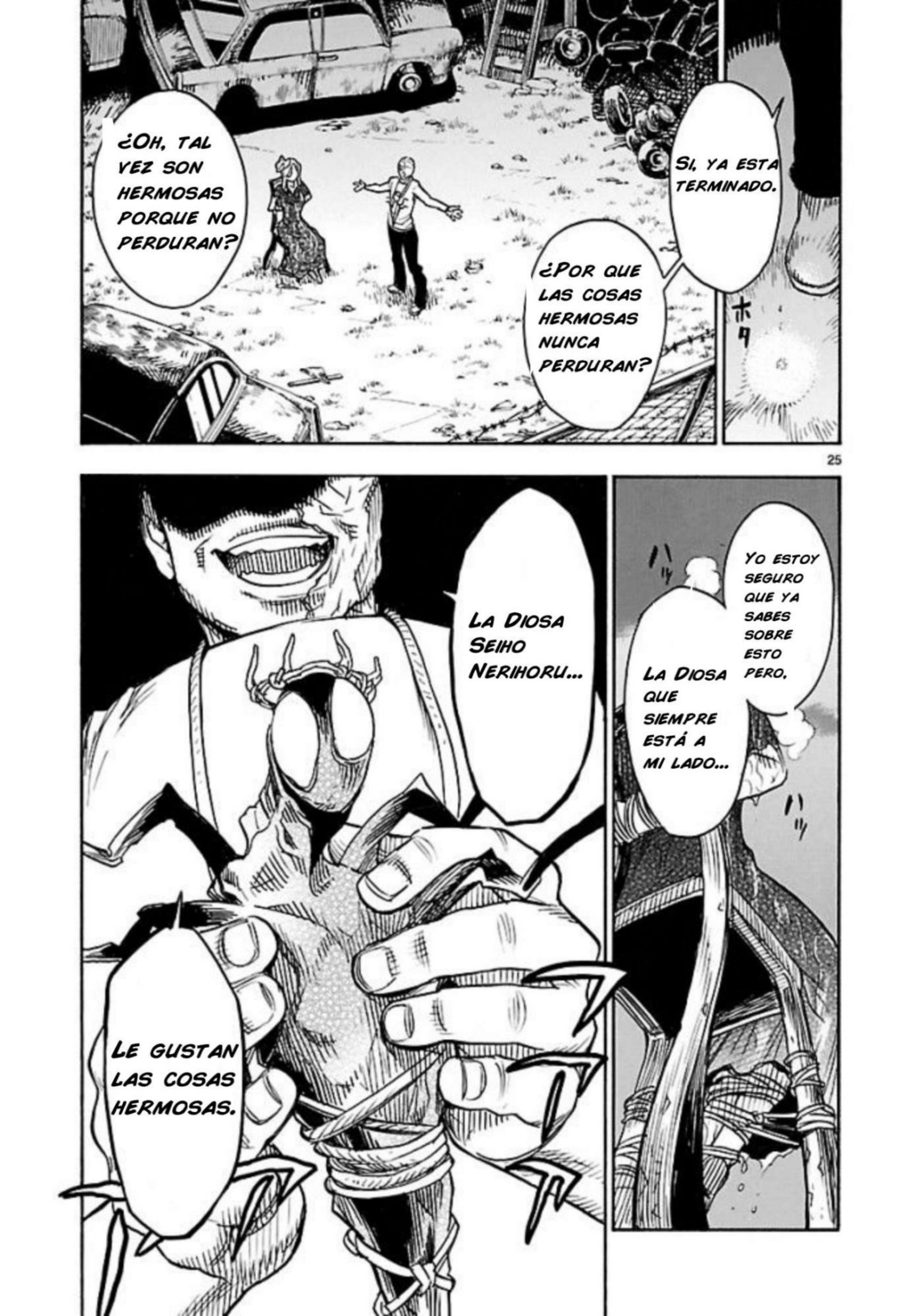 Kamen Rider Kuuga Vol. 1 Ch. 1 第28页