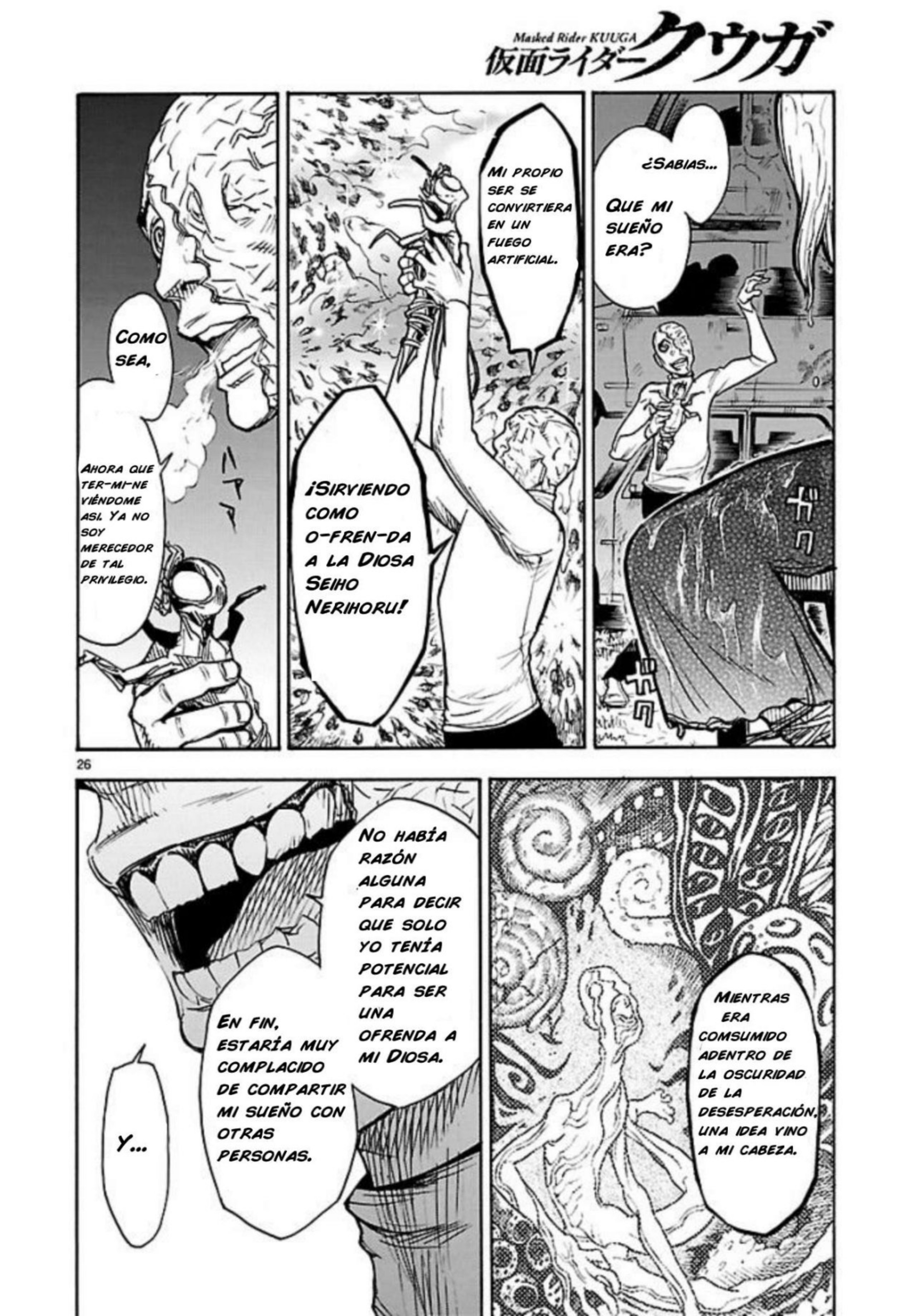 Kamen Rider Kuuga Vol. 1 Ch. 1 第29页
