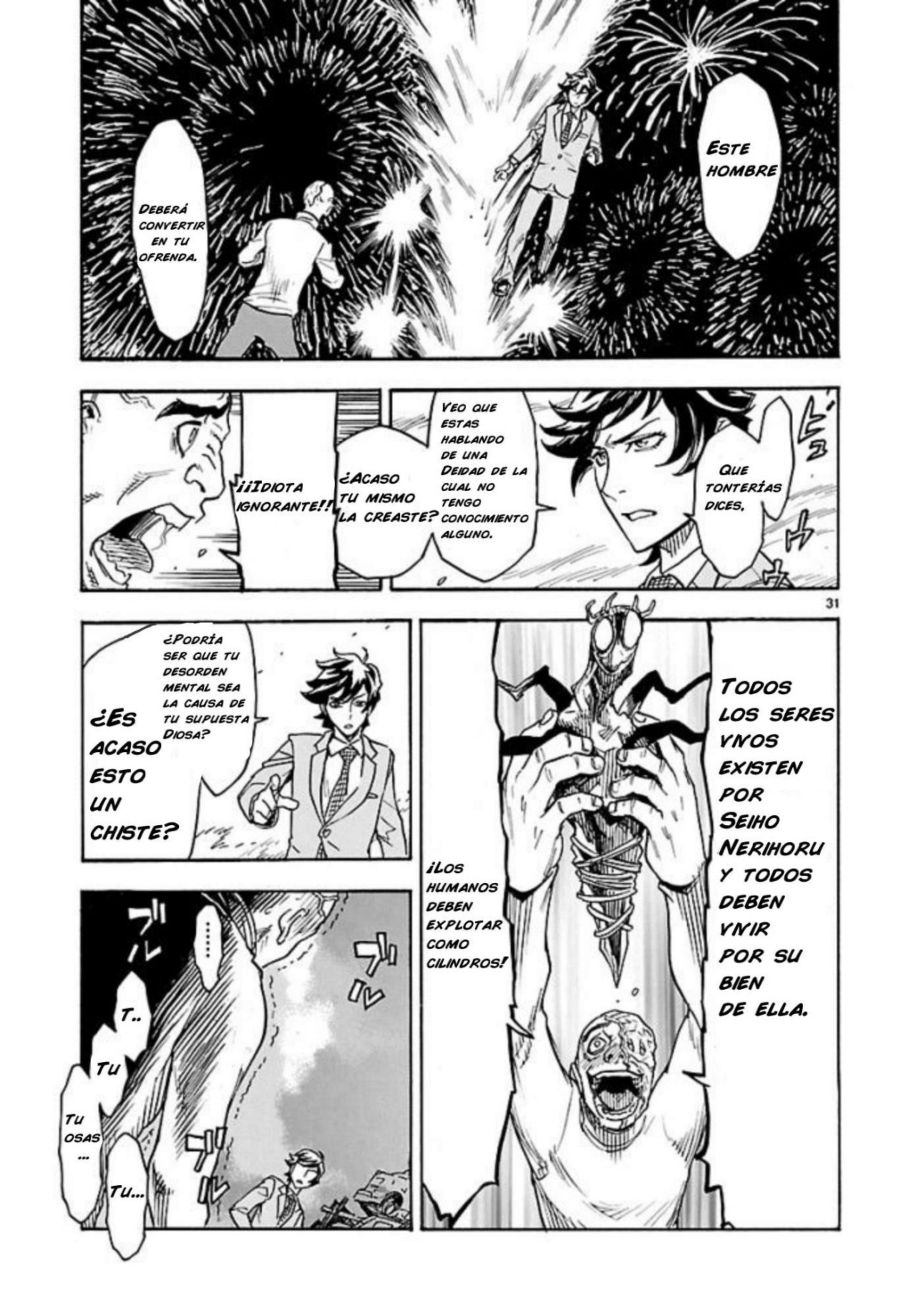 Kamen Rider Kuuga Vol. 1 Ch. 1 第33页