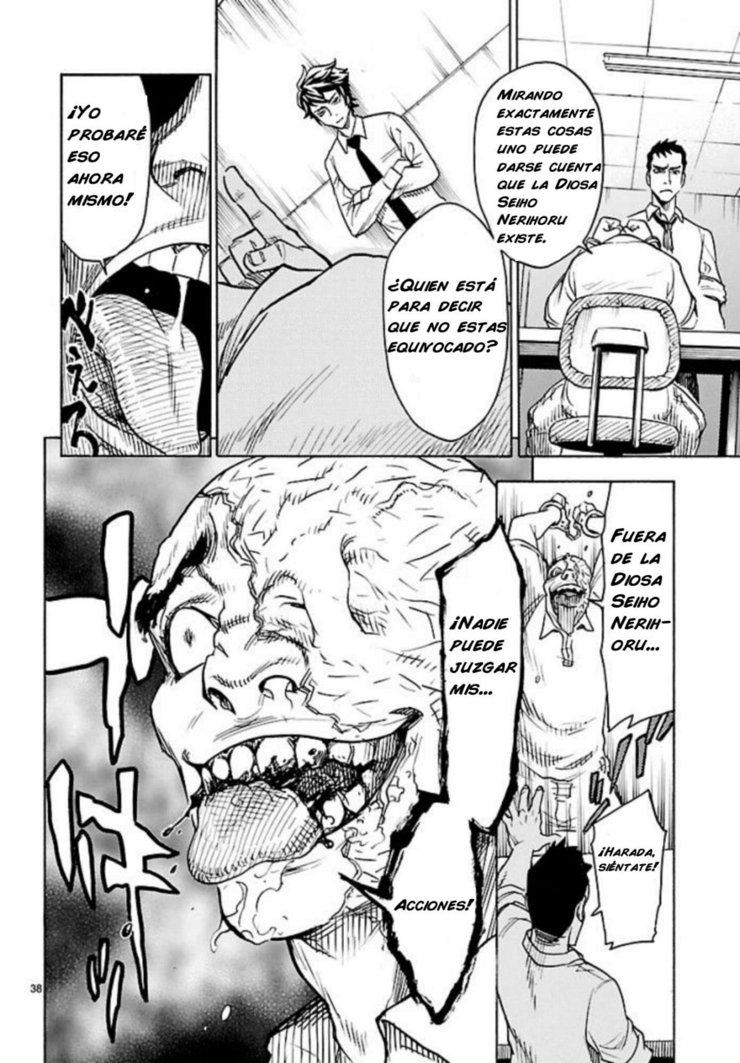 Kamen Rider Kuuga Vol. 1 Ch. 1 第40页