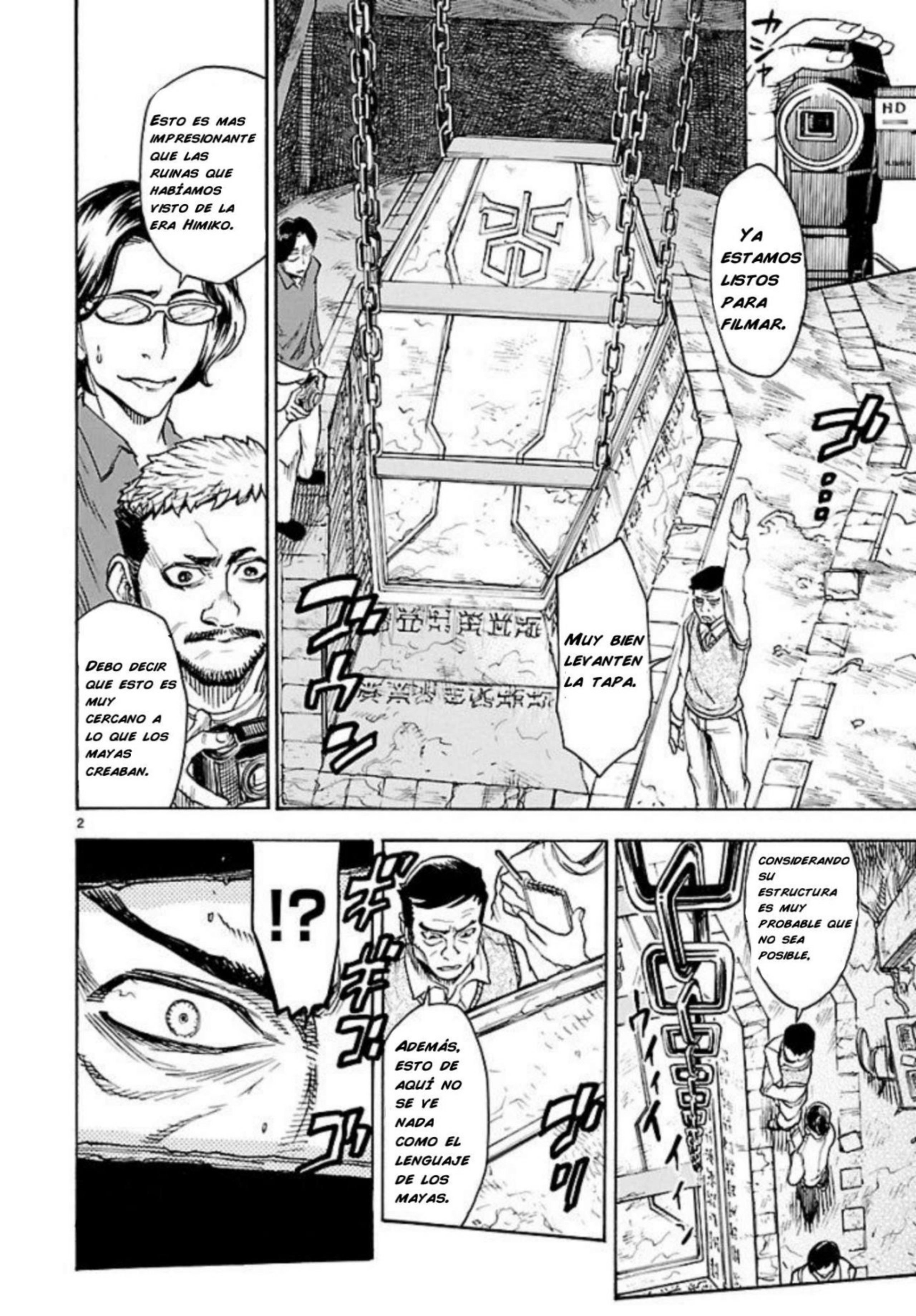 Kamen Rider Kuuga Vol. 1 Ch. 1 第5页