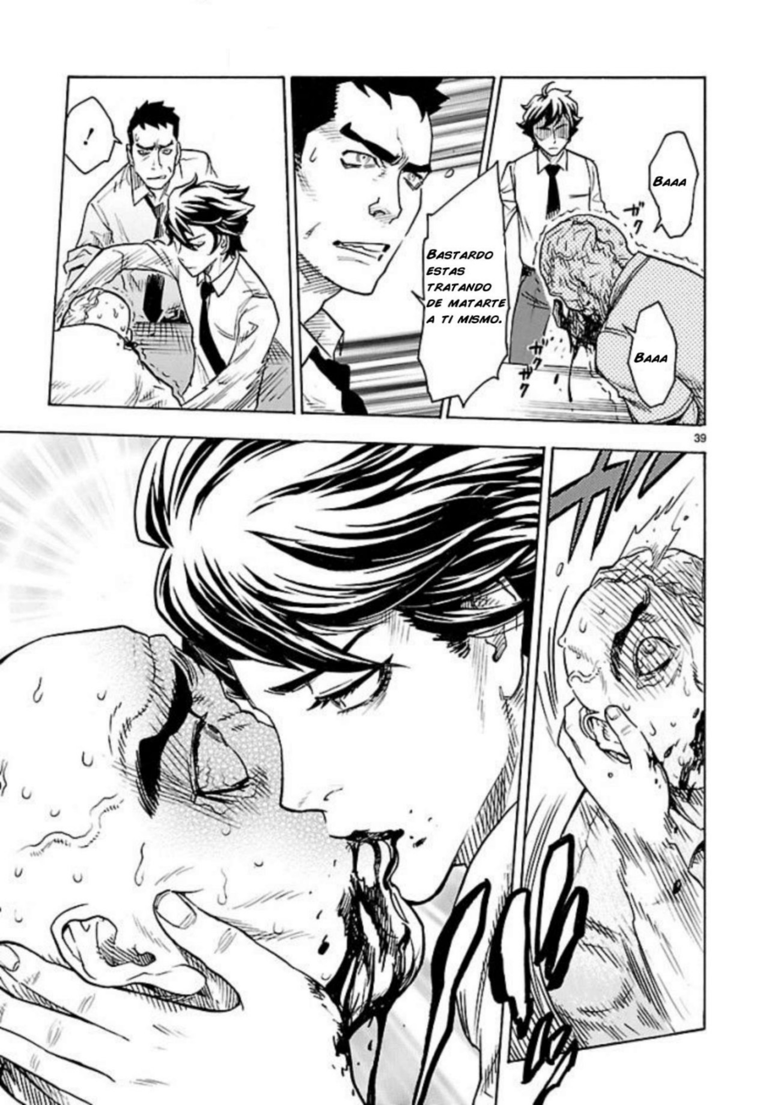 Kamen Rider Kuuga Vol. 1 Ch. 1 第41页