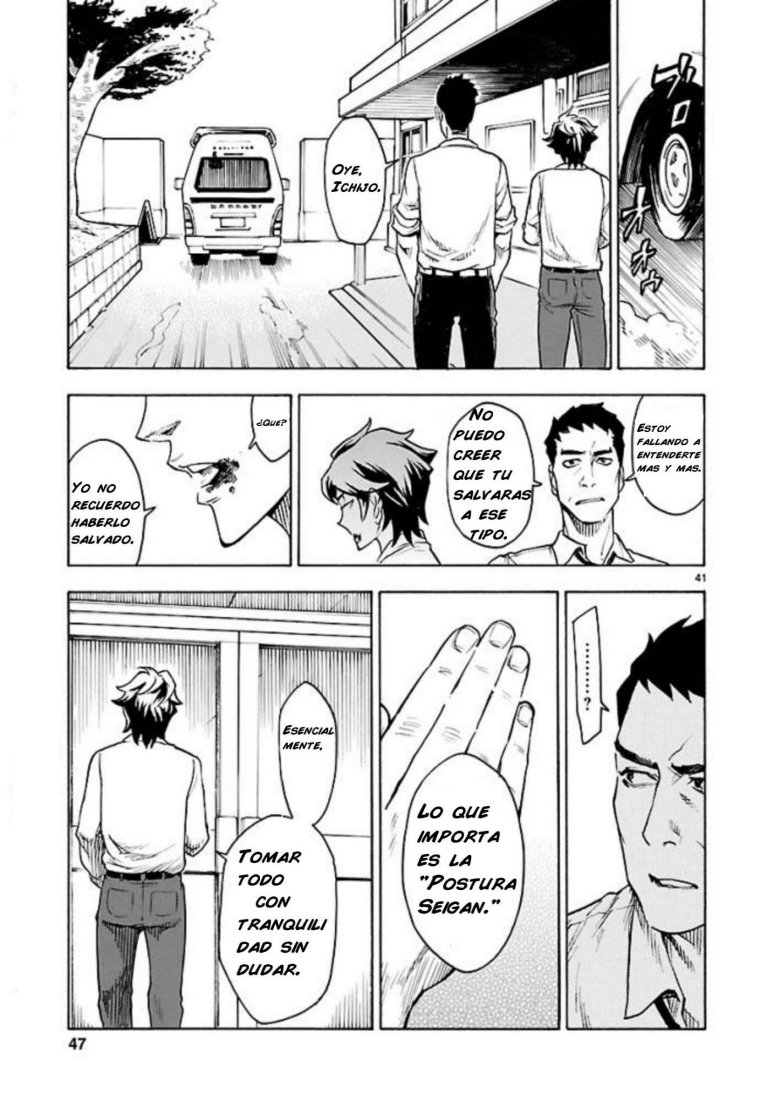 Kamen Rider Kuuga Vol. 1 Ch. 1 第43页
