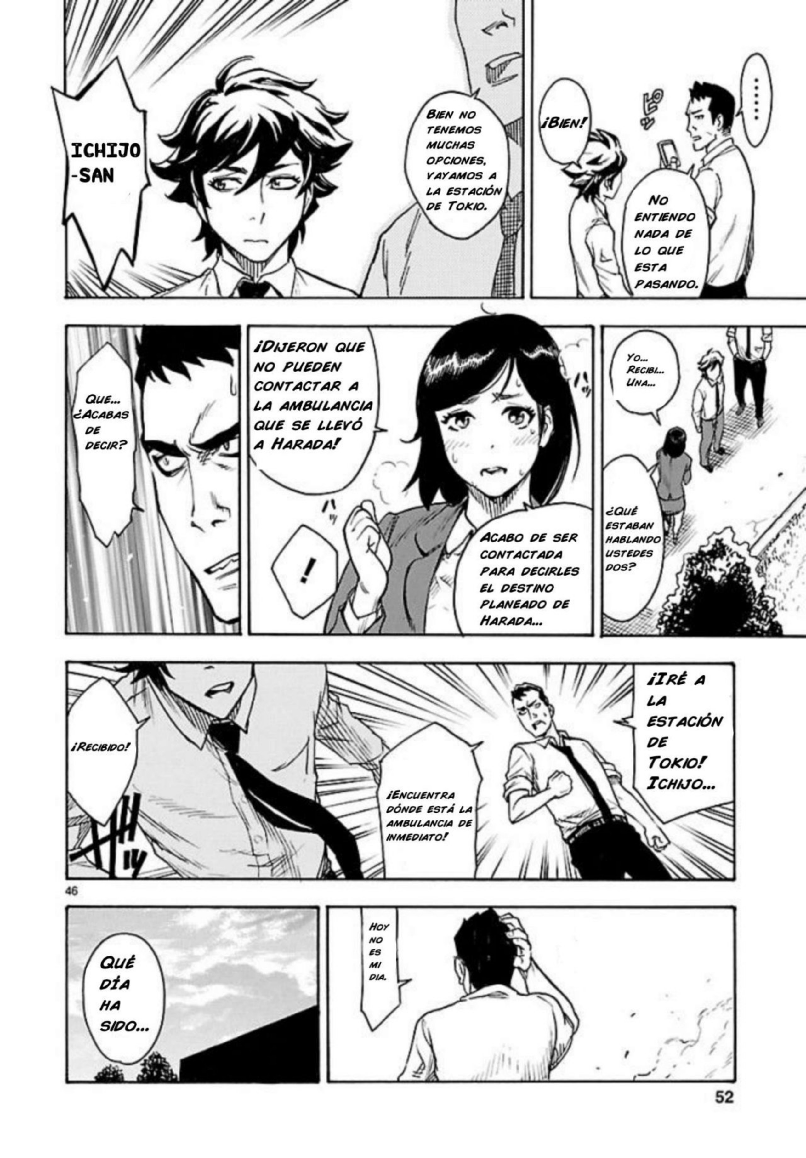 Kamen Rider Kuuga Vol. 1 Ch. 1 第47页