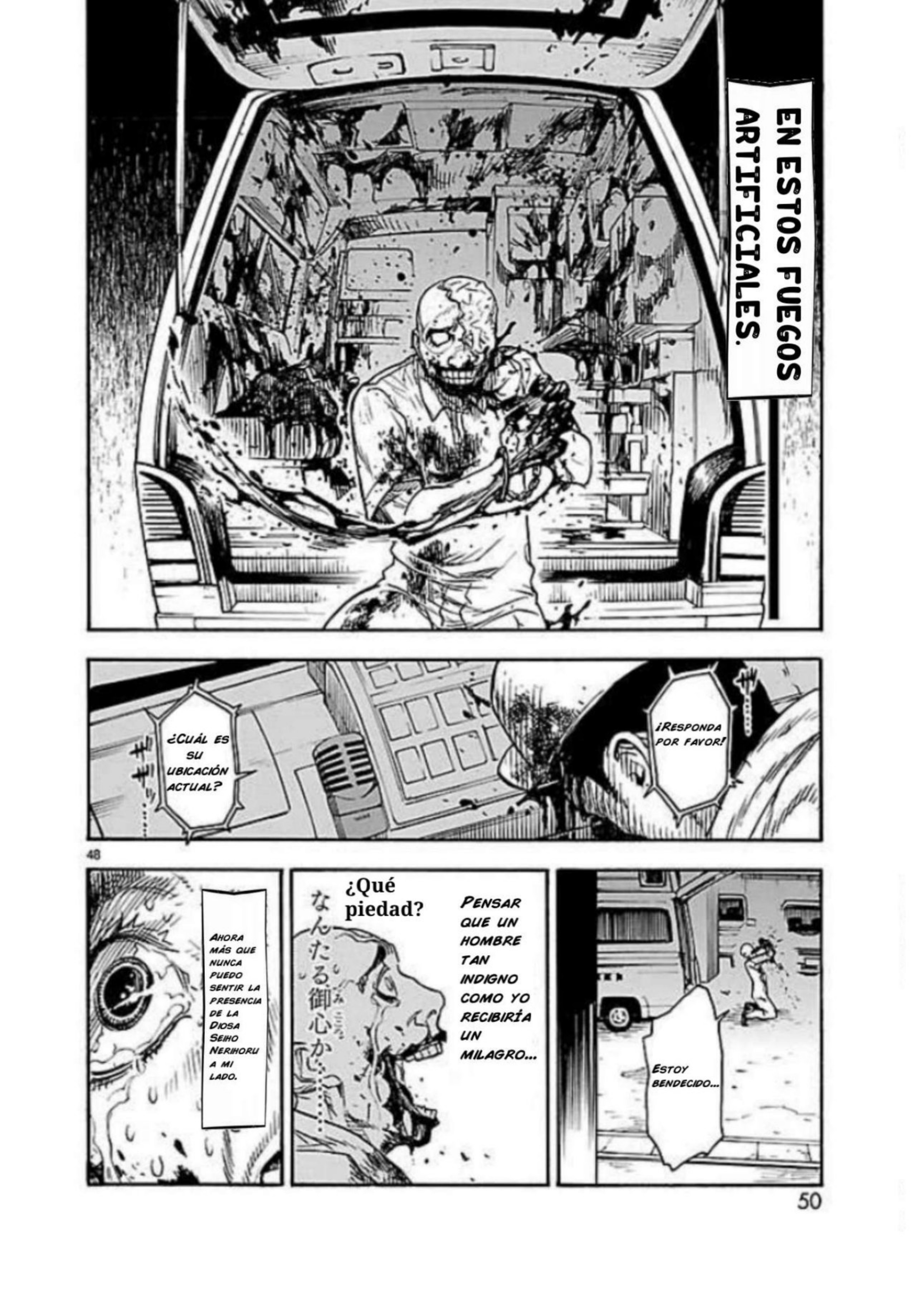 Kamen Rider Kuuga Vol. 1 Ch. 1 第49页