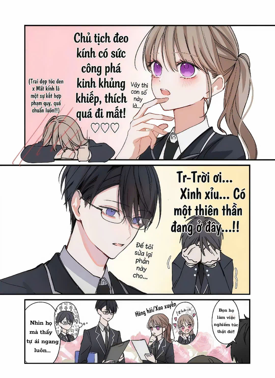 Oshiatteru Futari Kính dễ thương 第3页