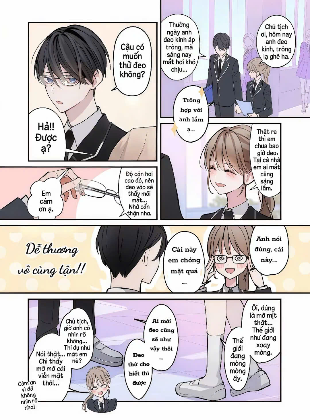 Oshiatteru Futari Kính dễ thương 第4页