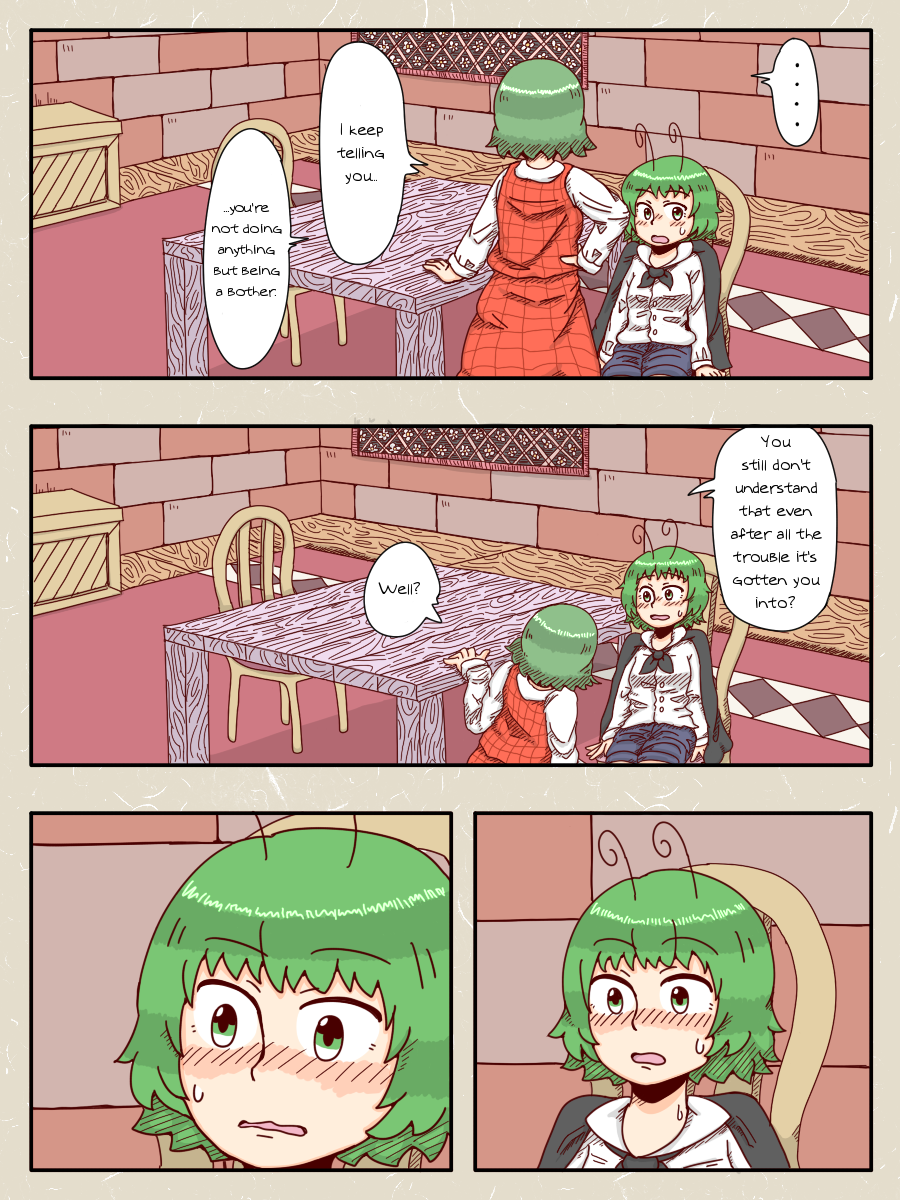 Touhou - Himitsu no Hanashi (Doujinshi) 第3页