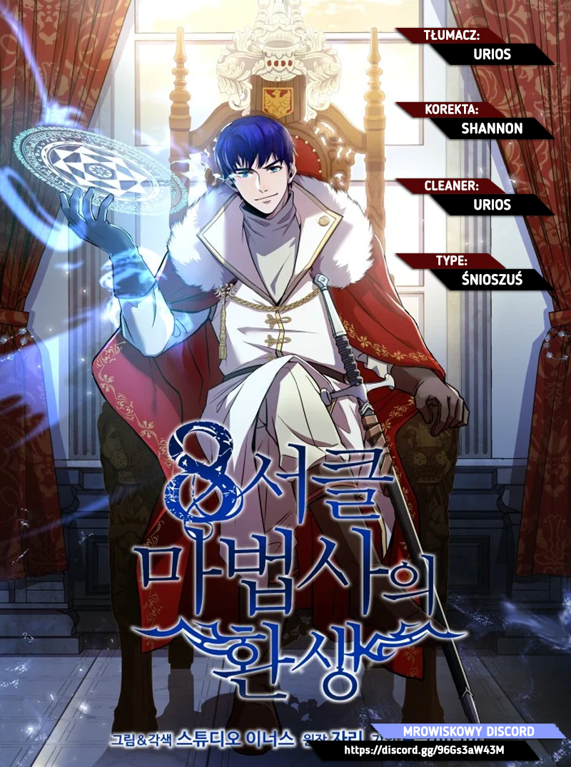 8Seokeul Mabeobsaui Hwansaeng Vol. 1 Ch. 2 第1页