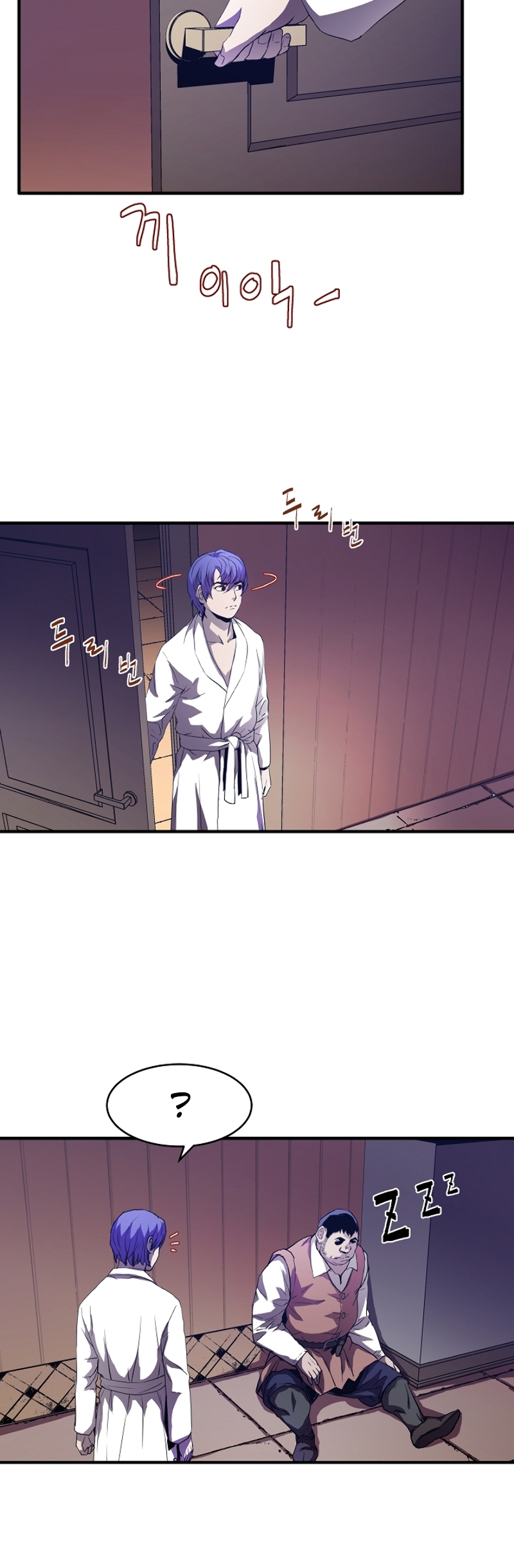 8Seokeul Mabeobsaui Hwansaeng Vol. 1 Ch. 2 第7页