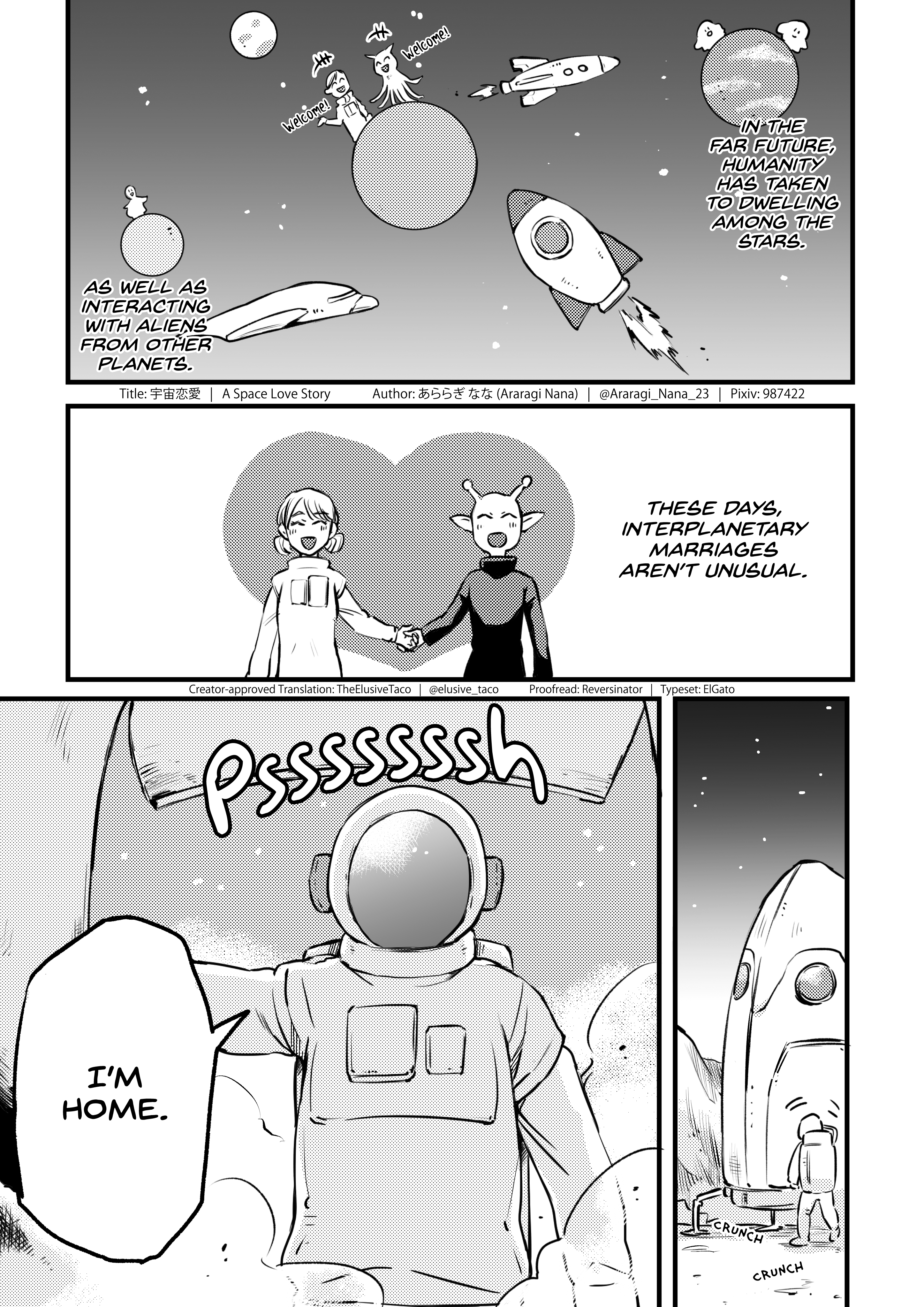 Uchuu Ren'ai 第1页