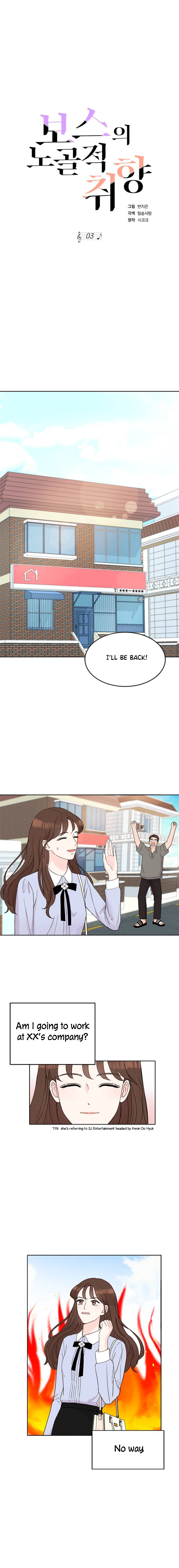 Boss ui Nogoljeok Chwihyang Ch. 3 第3页