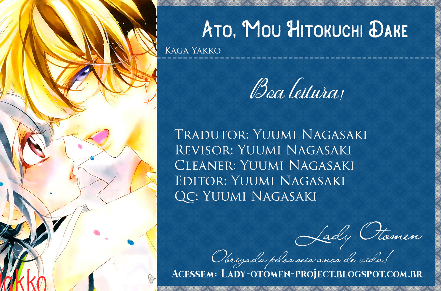 Ato, Mou Hitokuchi Dake 第8页