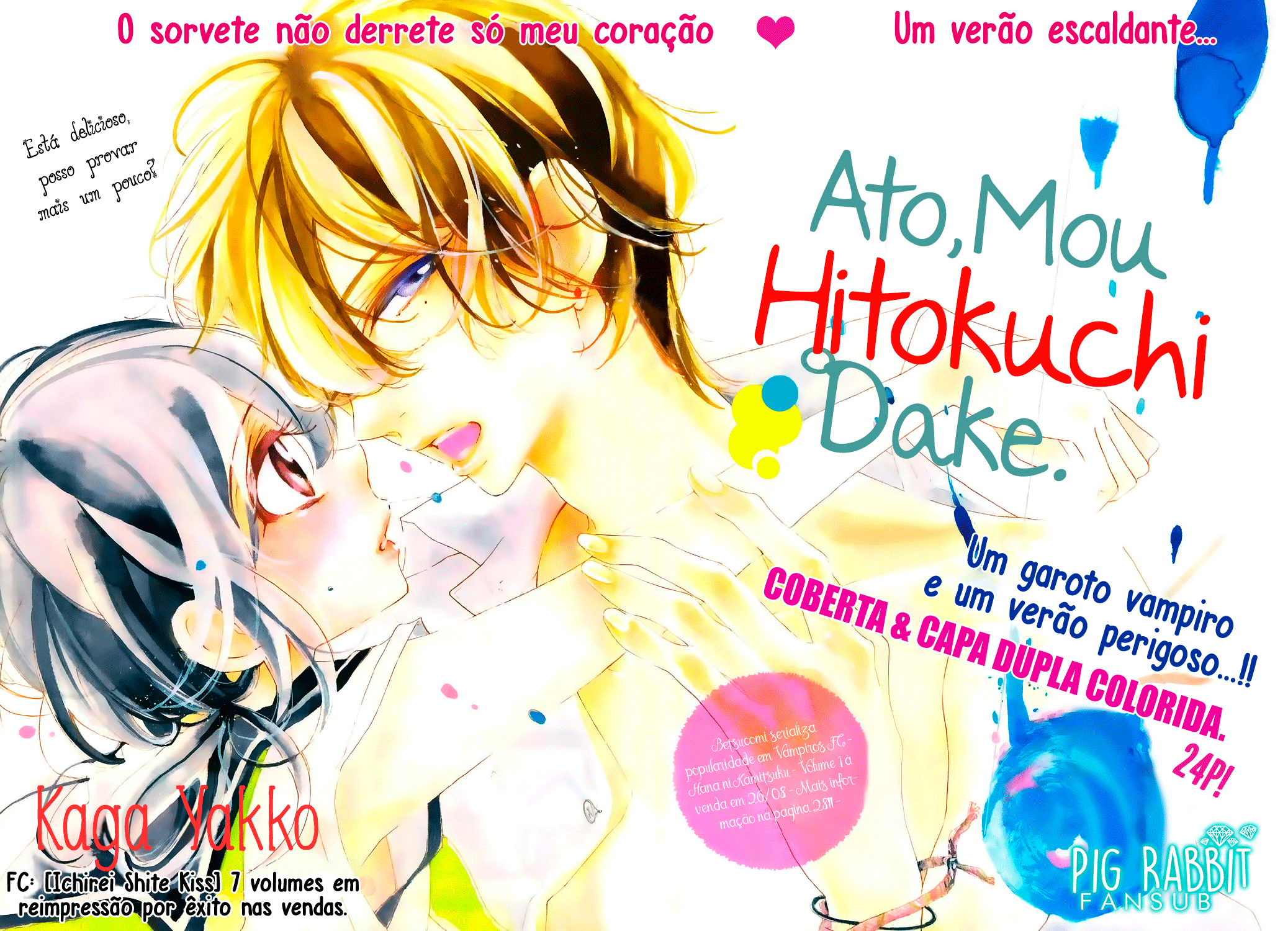 Ato, Mou Hitokuchi Dake Oneshot 第10页