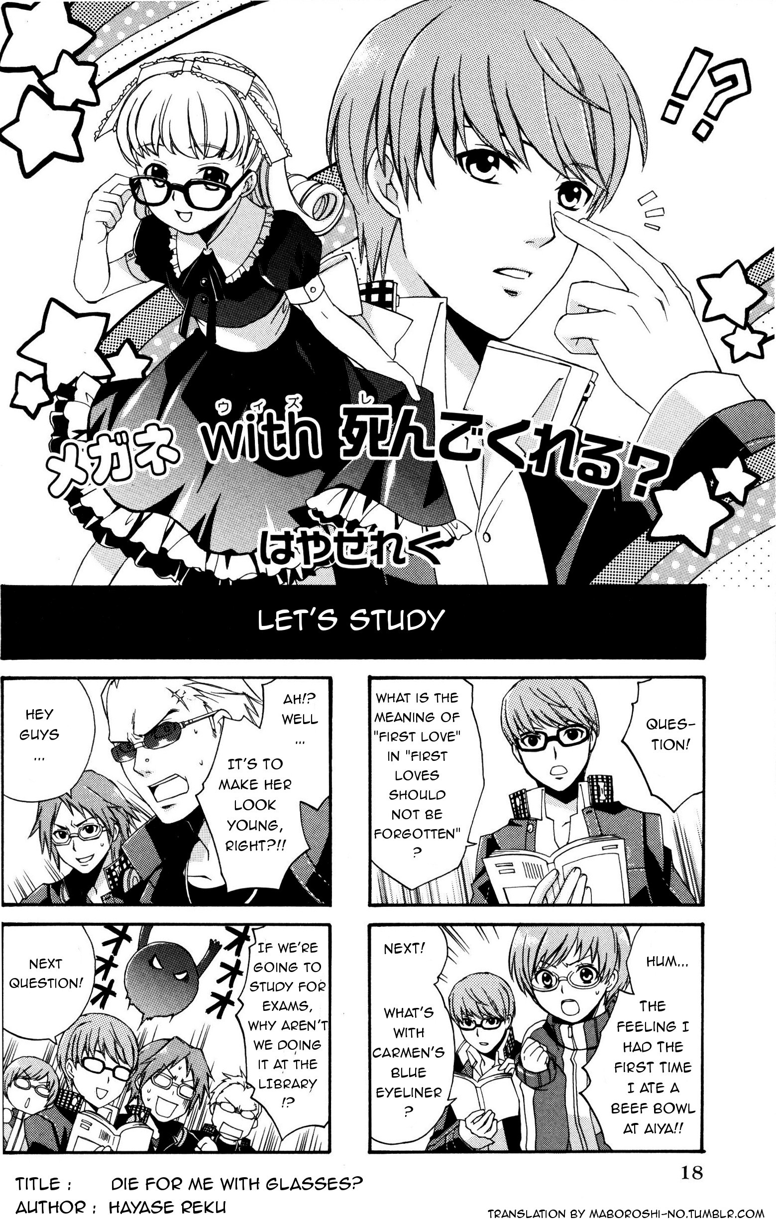 Persona 4 4Koma Kings 第1页