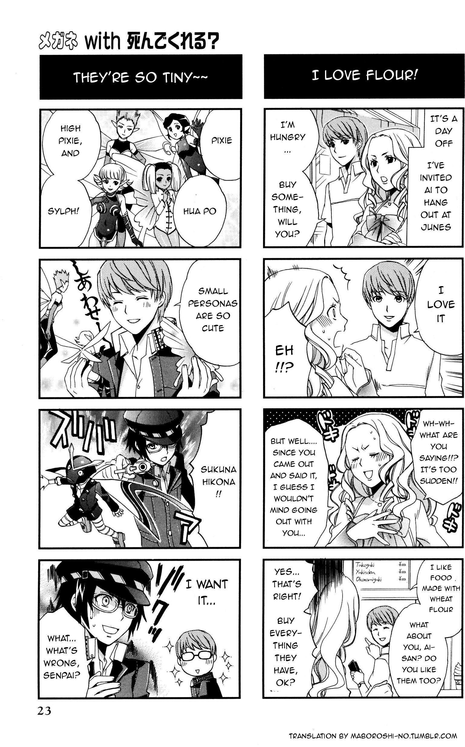 Persona 4 4Koma Kings 第6页