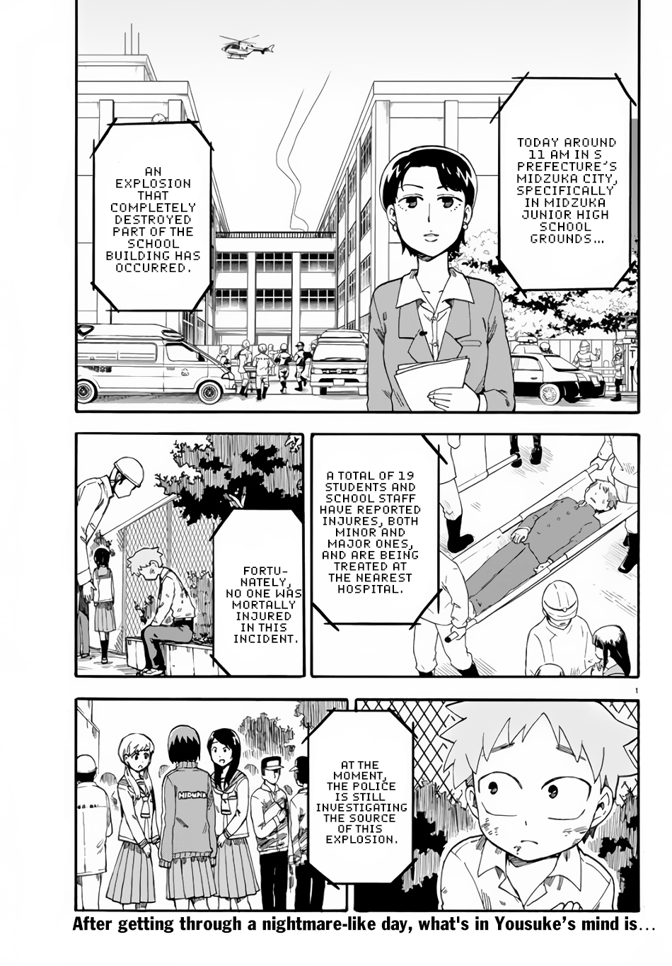 Fenrir-nee-san to Boku Fenrir And Little Brother 第3页