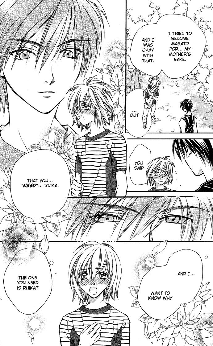 Global Garden Vol. 1 Ch. 5 第19页