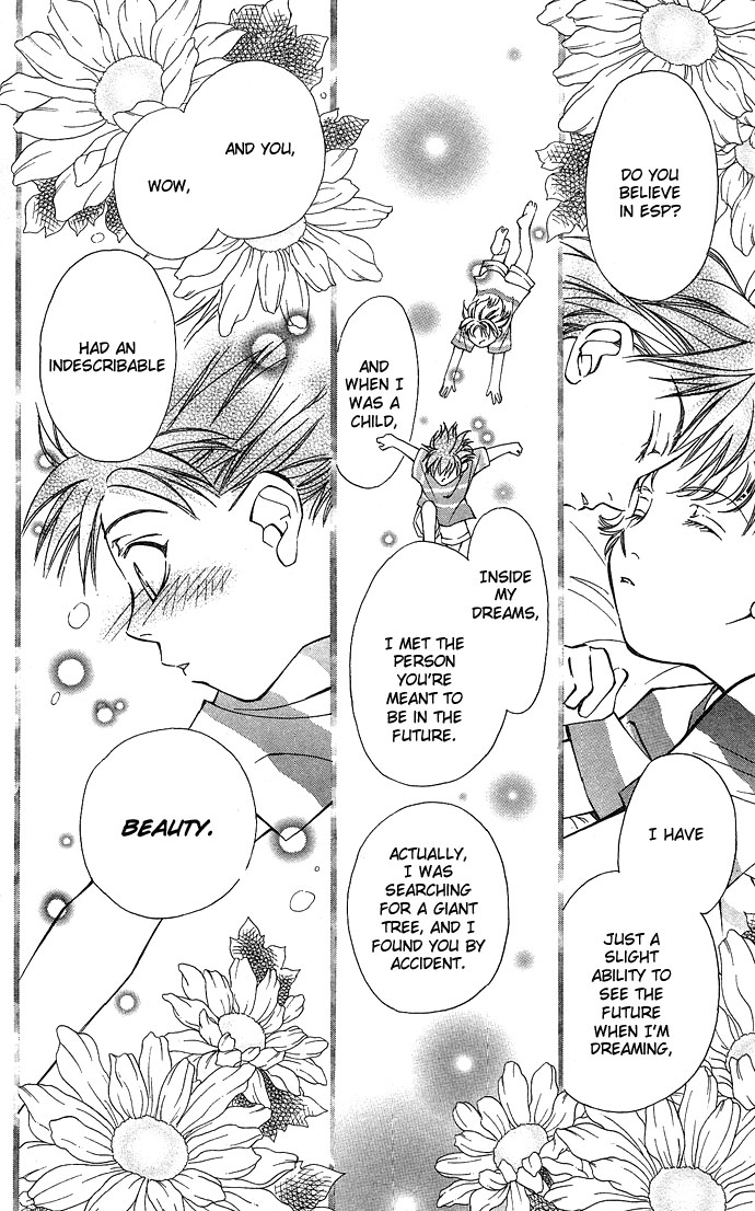 Global Garden Vol. 1 Ch. 5 第21页