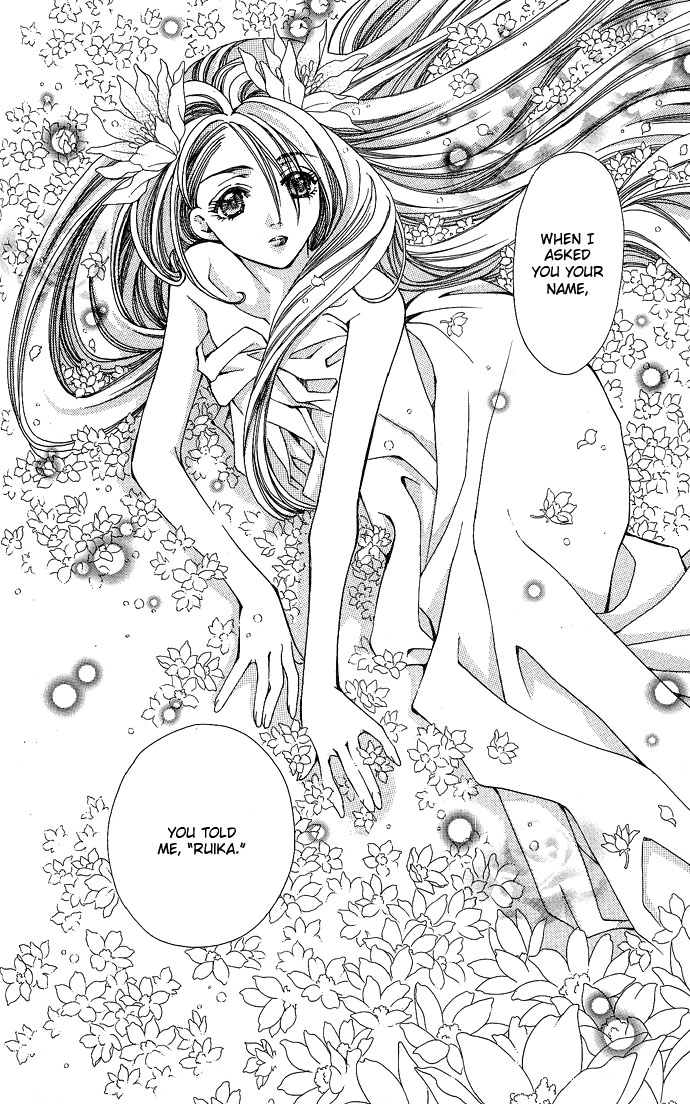 Global Garden Vol. 1 Ch. 5 第23页