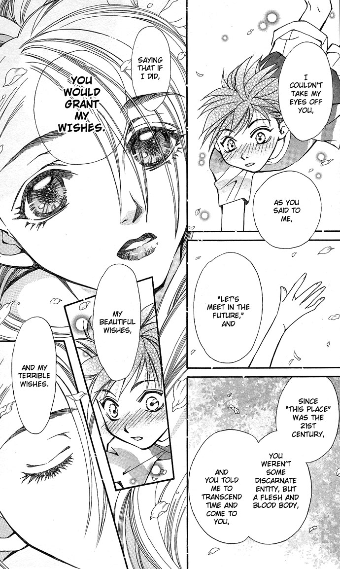 Global Garden Vol. 1 Ch. 5 第24页