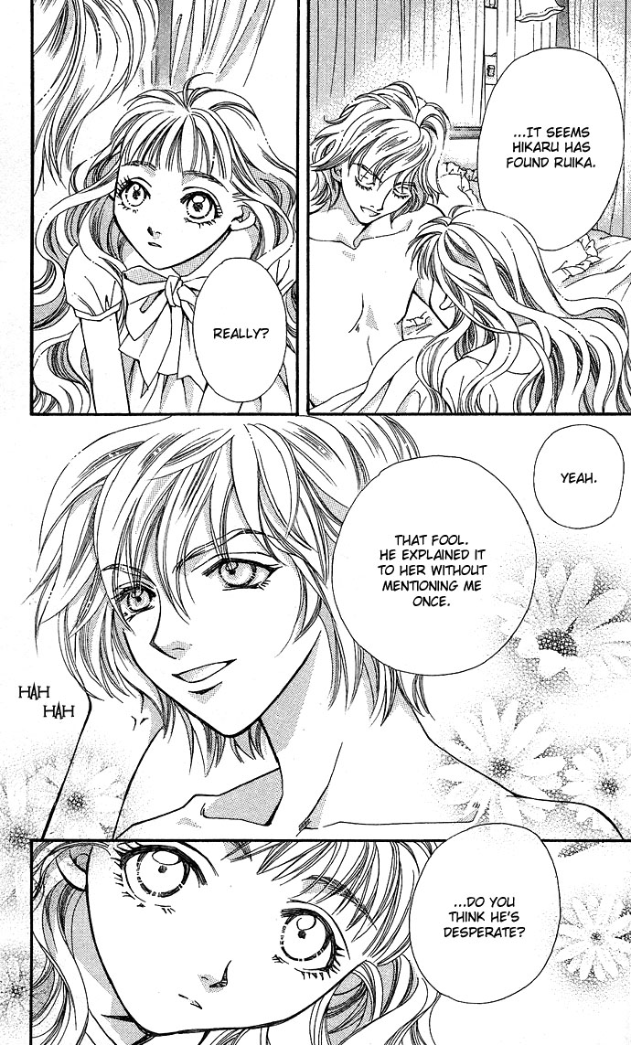 Global Garden Vol. 1 Ch. 5 第30页