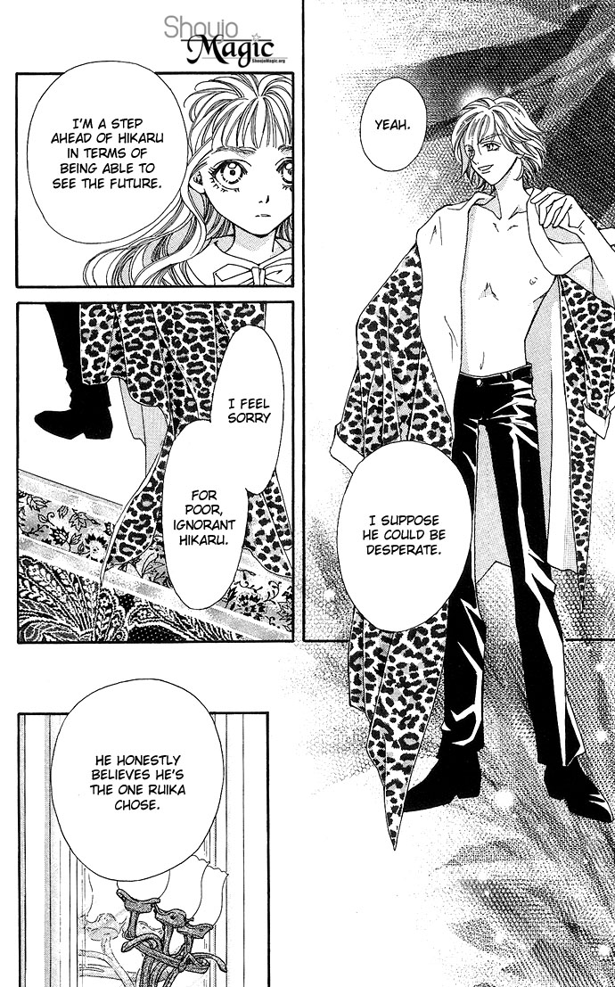 Global Garden Vol. 1 Ch. 5 第31页