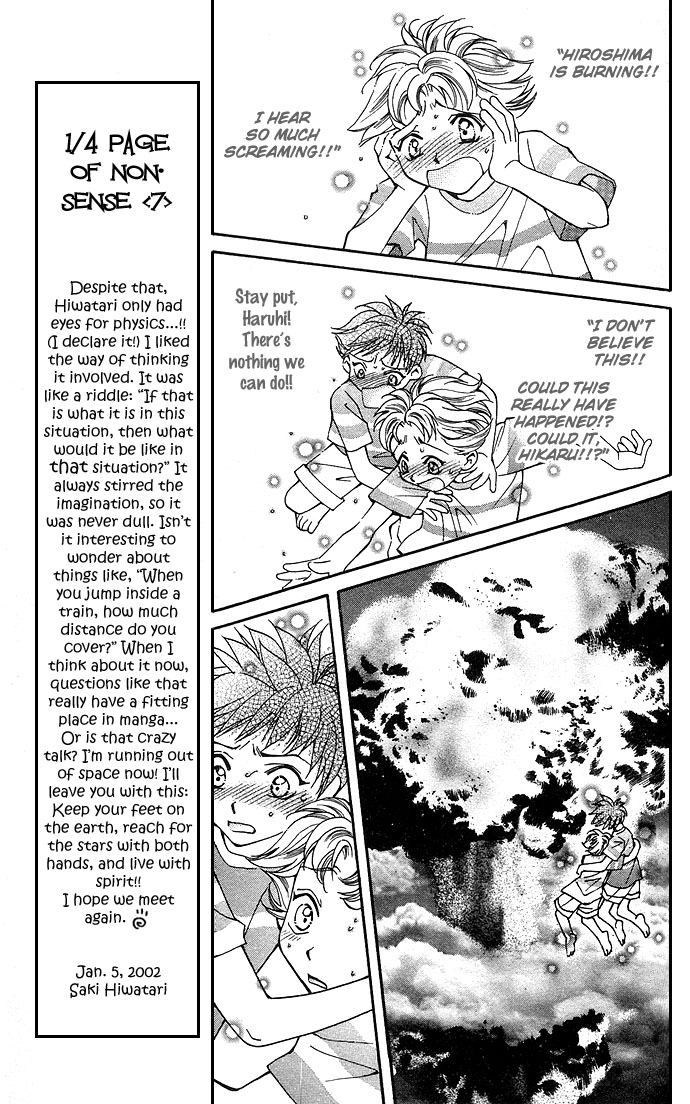 Global Garden Vol. 1 Ch. 5 第10页