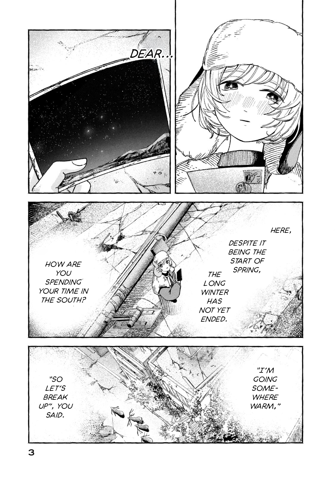 Korogaru Hoshi No Asuterizumu 第1页