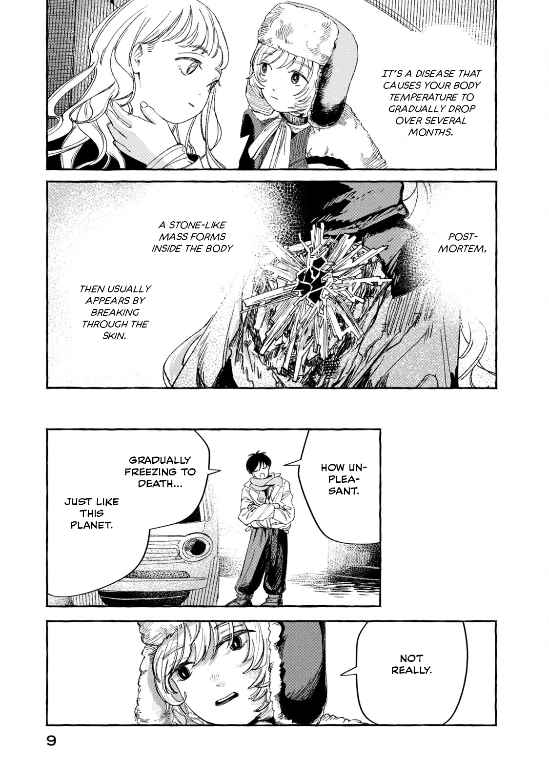 Korogaru Hoshi No Asuterizumu 第6页