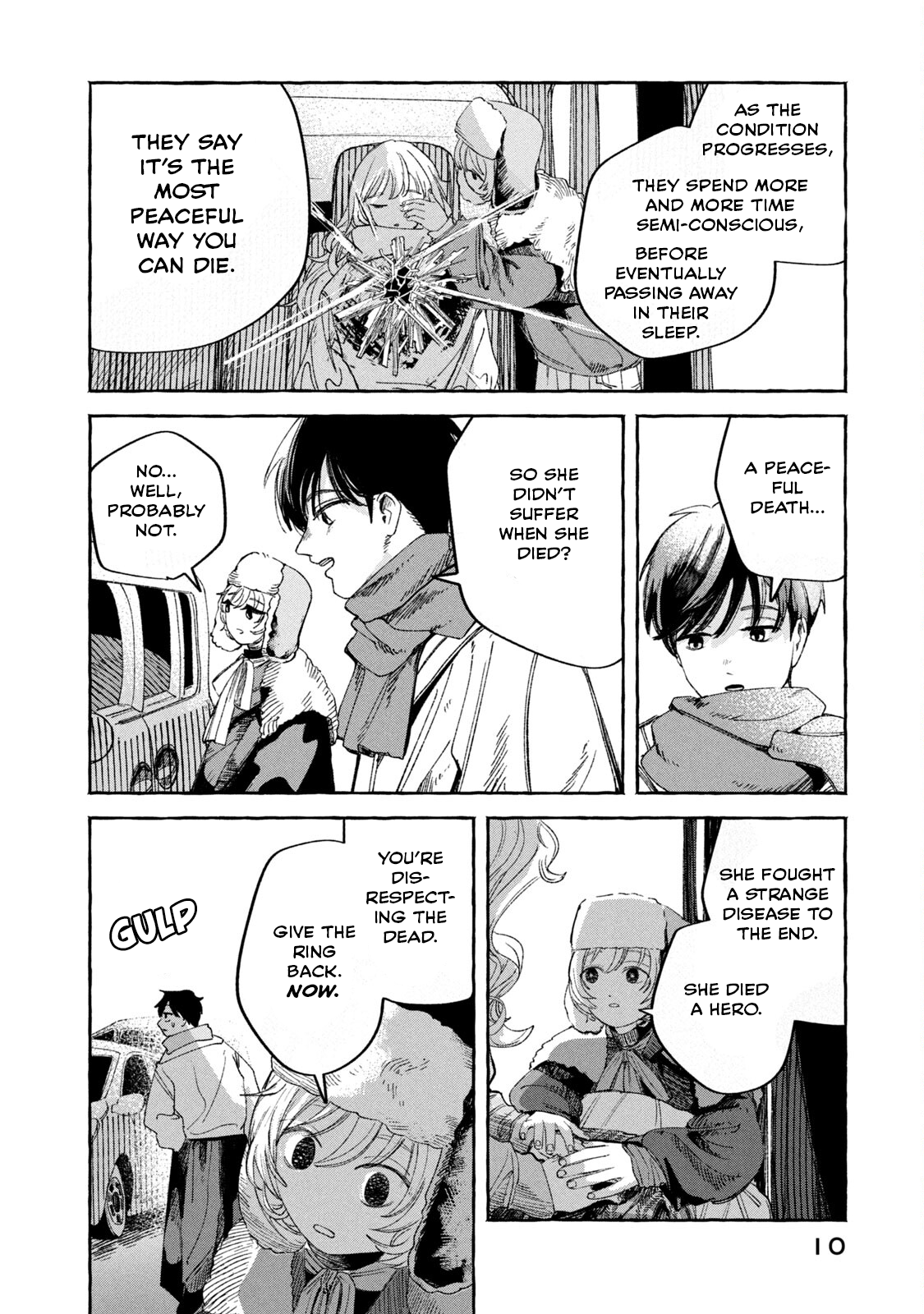 Korogaru Hoshi No Asuterizumu 第7页