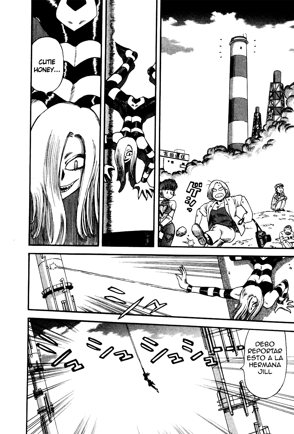 Cutie Honey a Go Go! Plan de contra-ataque 第16页