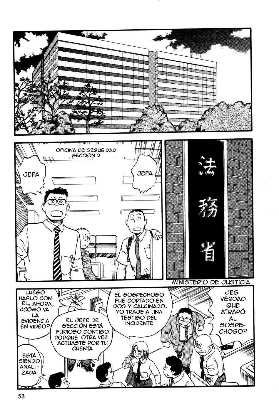 Cutie Honey a Go Go! Plan de contra-ataque 第17页