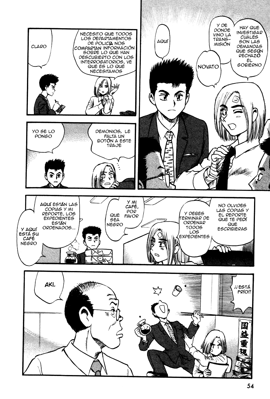 Cutie Honey a Go Go! Plan de contra-ataque 第18页