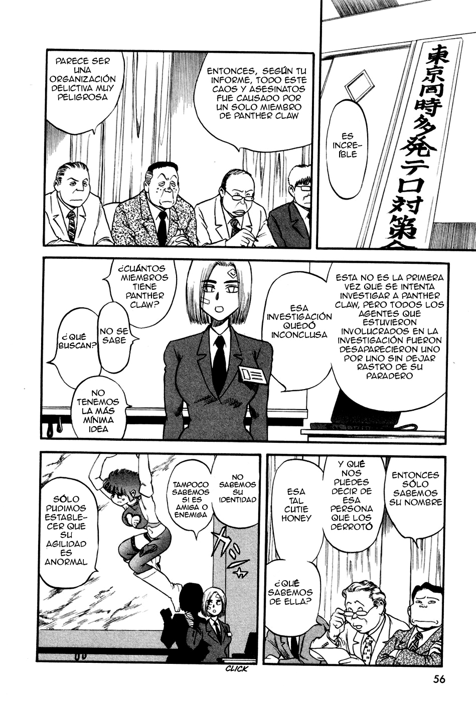 Cutie Honey a Go Go! Plan de contra-ataque 第20页