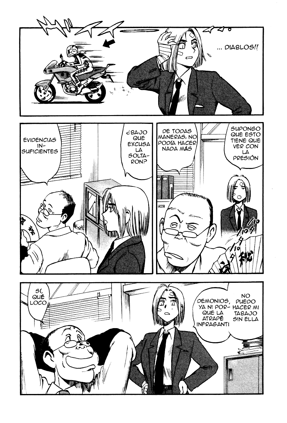 Cutie Honey a Go Go! Plan de contra-ataque 第25页