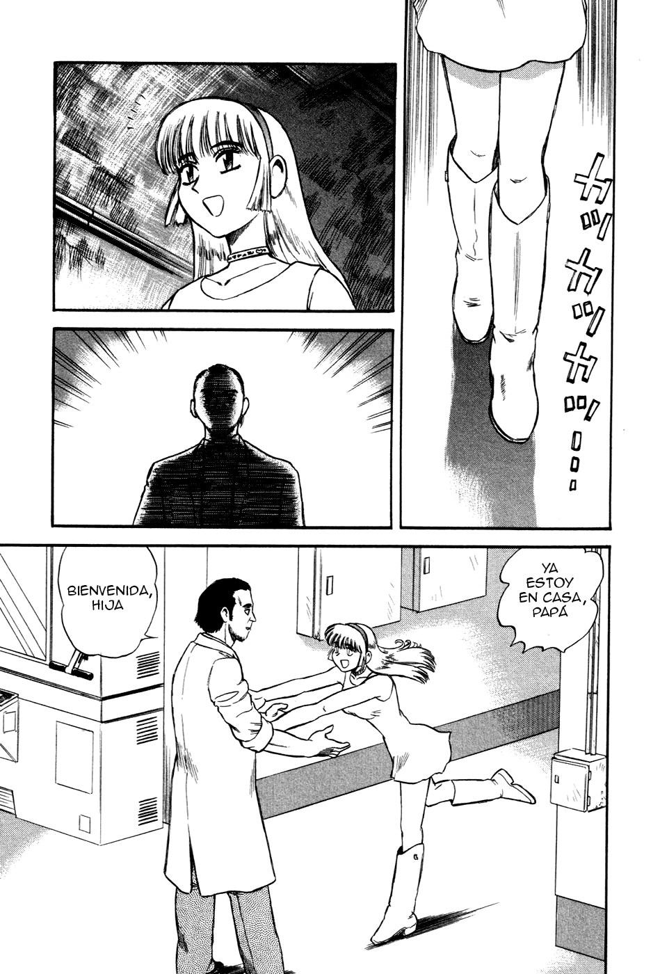 Cutie Honey a Go Go! Plan de contra-ataque 第31页