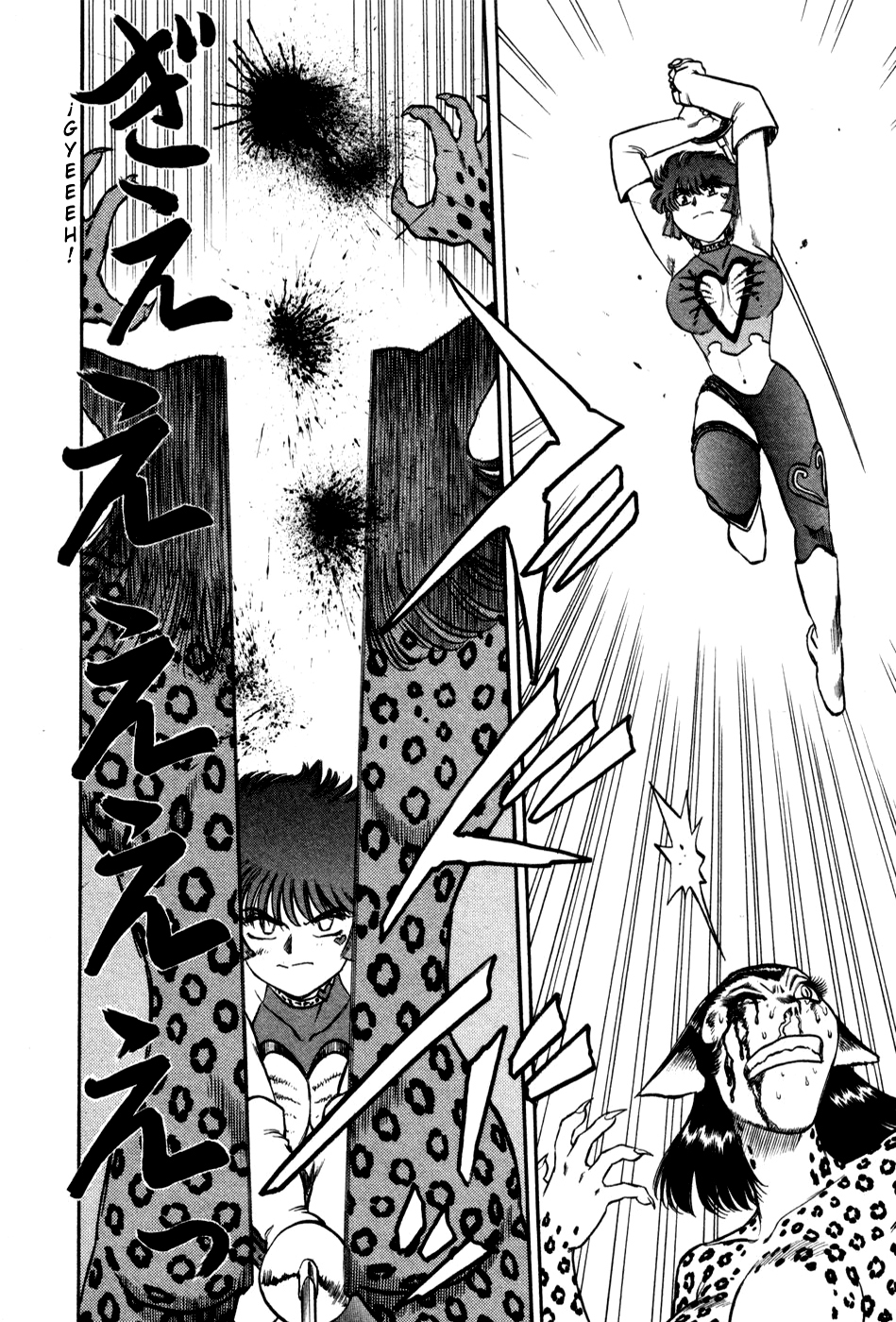 Cutie Honey a Go Go! Plan de contra-ataque 第6页