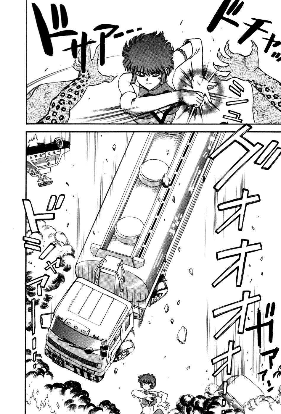 Cutie Honey a Go Go! Plan de contra-ataque 第8页