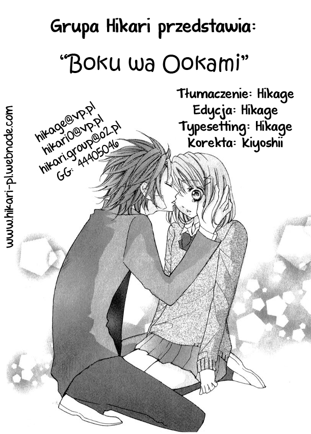 Boku wa Ookami Rozdział 1 第53页
