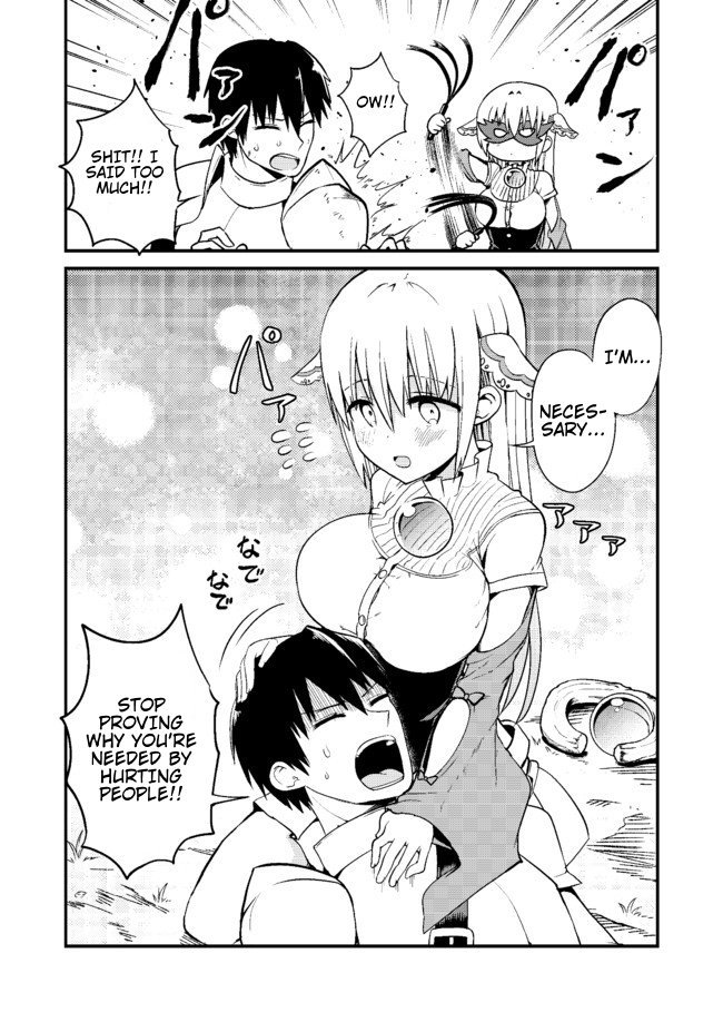 Shiro Madoushi Syrup-san 第5页
