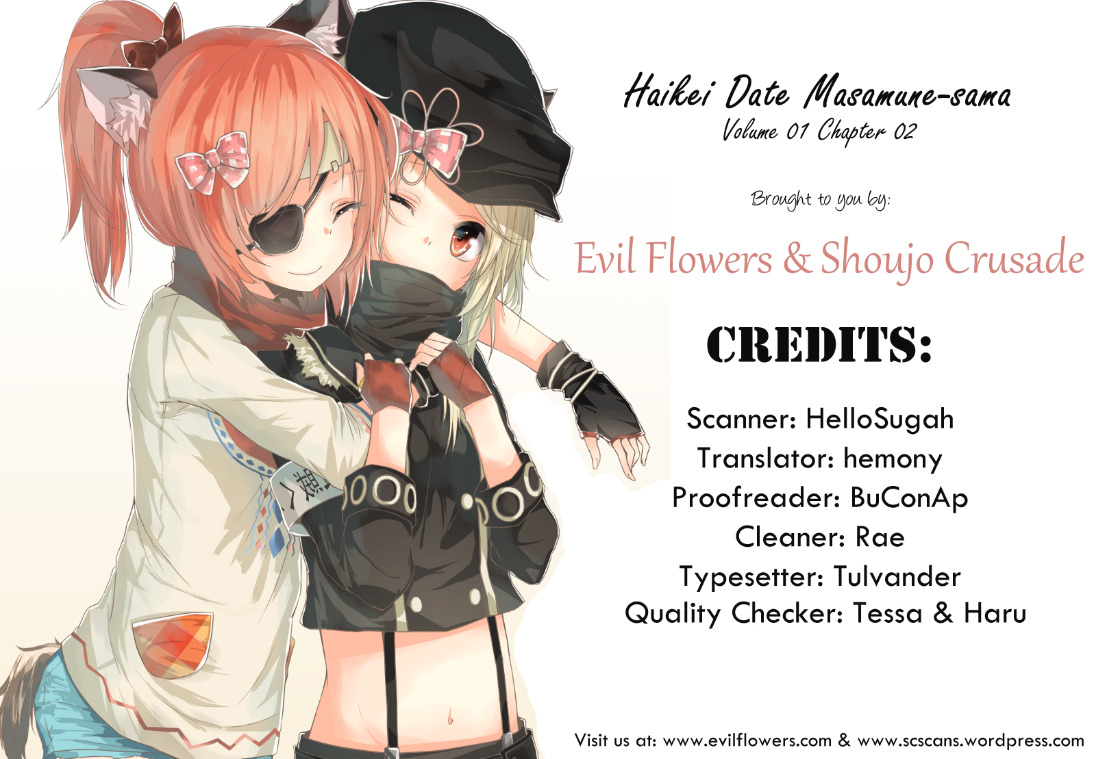 Haikei Date Masamune-sama Sequel to Haikei Date Masamune-sama 第2页