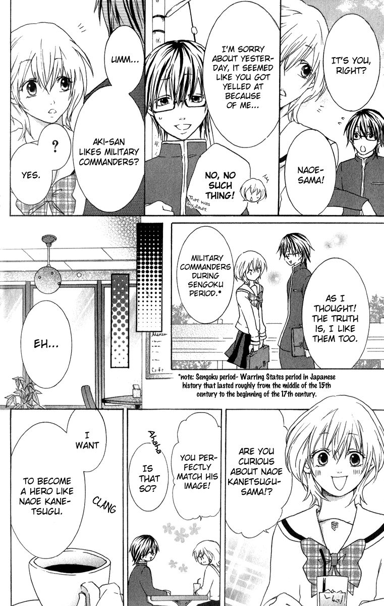 Haikei Date Masamune-sama Sequel to Haikei Date Masamune-sama 第12页