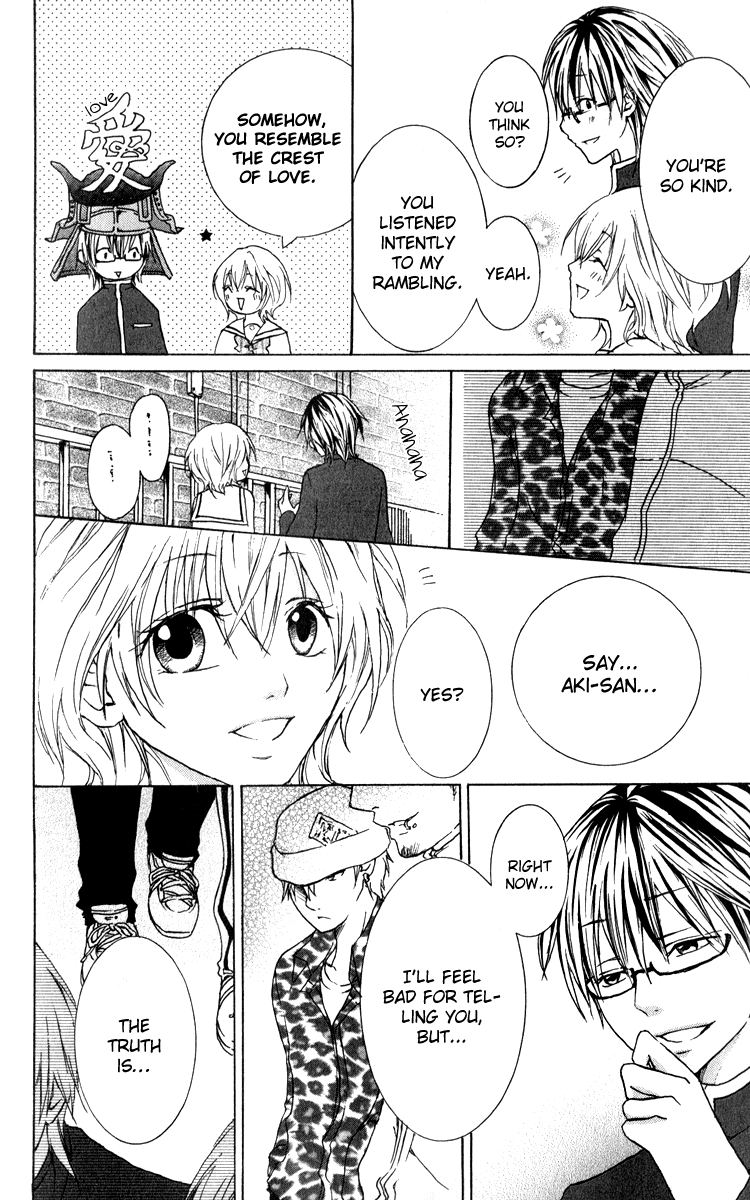 Haikei Date Masamune-sama Sequel to Haikei Date Masamune-sama 第24页