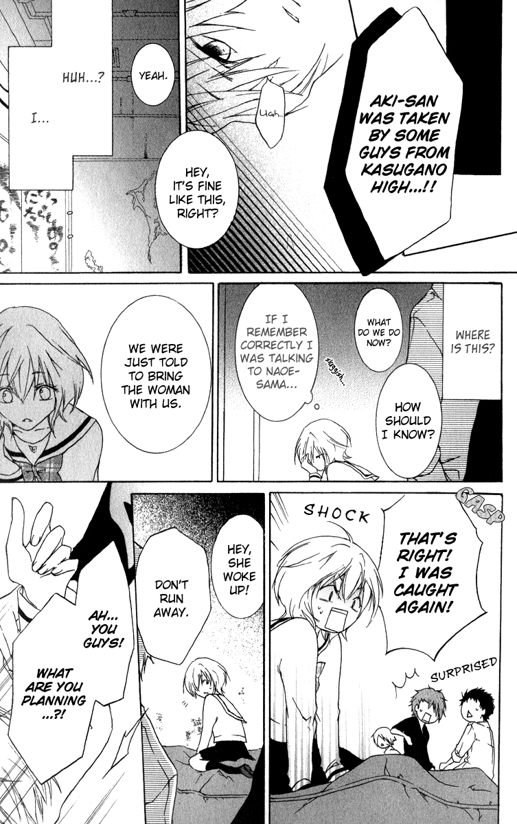 Haikei Date Masamune-sama Sequel to Haikei Date Masamune-sama 第27页