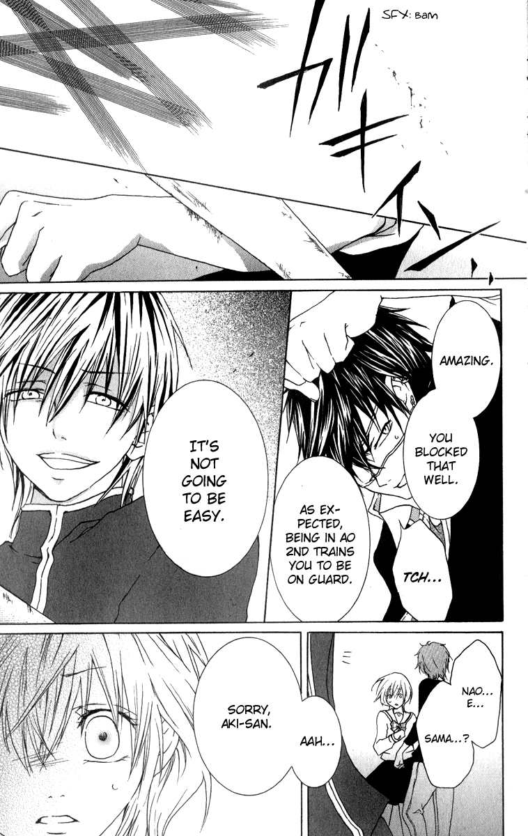 Haikei Date Masamune-sama Sequel to Haikei Date Masamune-sama 第31页