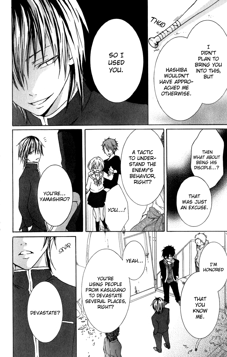 Haikei Date Masamune-sama Sequel to Haikei Date Masamune-sama 第32页