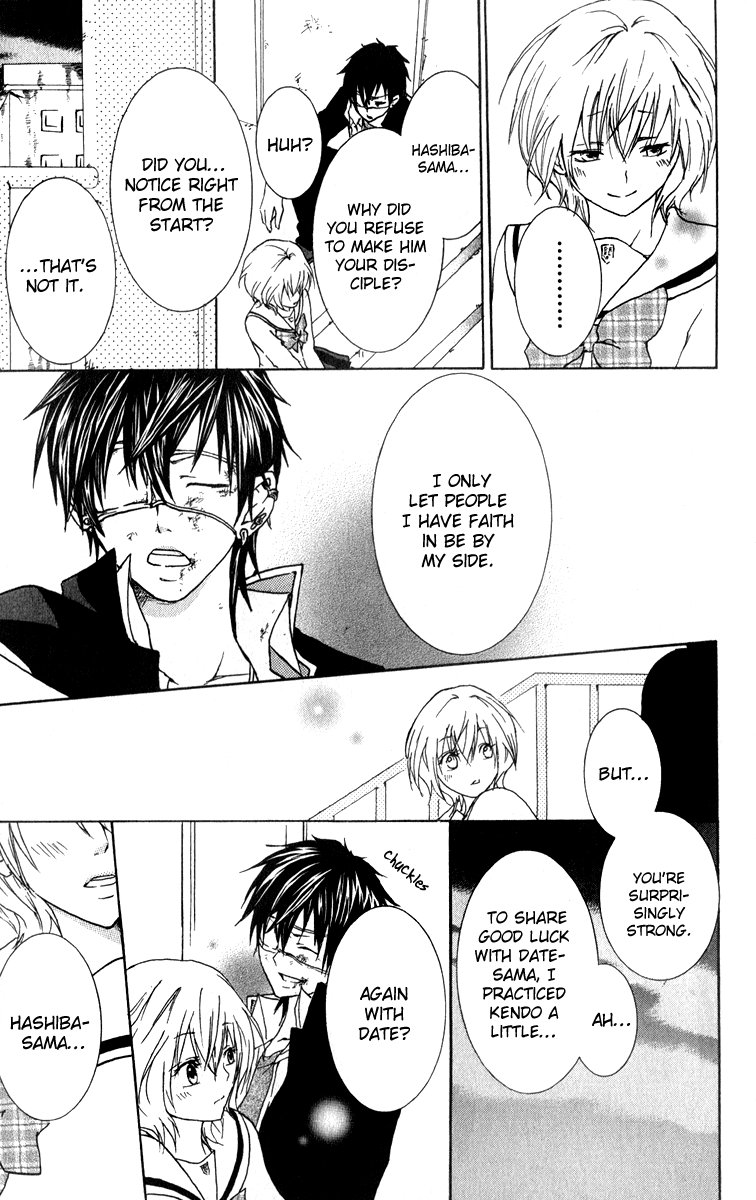 Haikei Date Masamune-sama Sequel to Haikei Date Masamune-sama 第39页