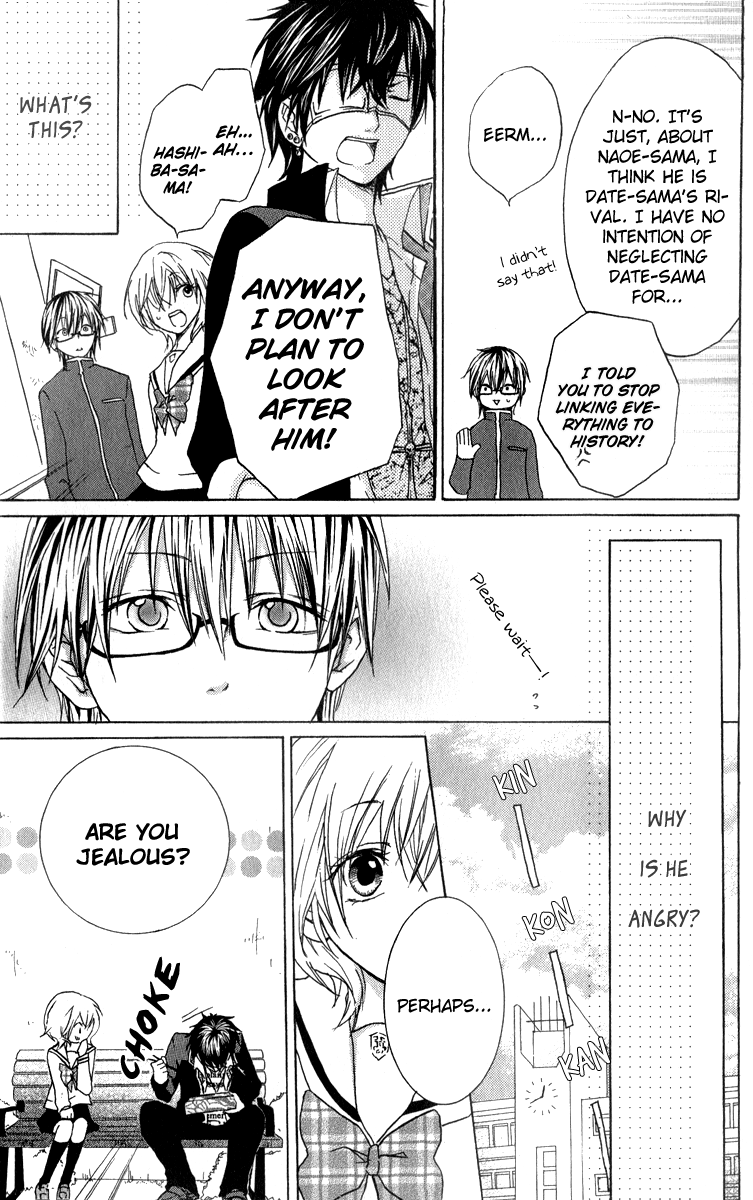Haikei Date Masamune-sama Sequel to Haikei Date Masamune-sama 第10页
