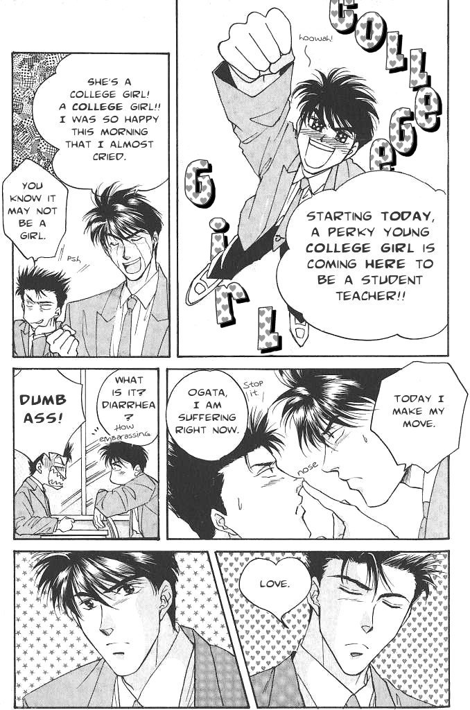 Seikimatsu★Darling Vol. 1 Ch. 2.5 第11页